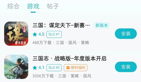 一审并非结果，三国谋定天下官方严正回应三战官方诉讼