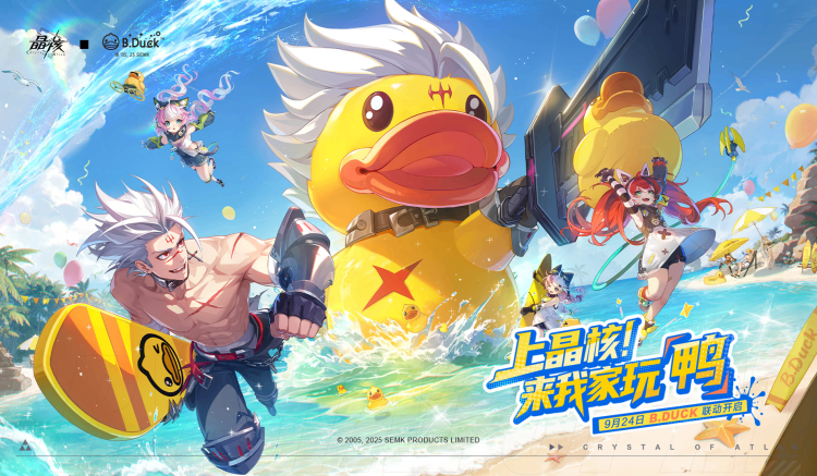 1756183077-d1d4f5cd22f16b3